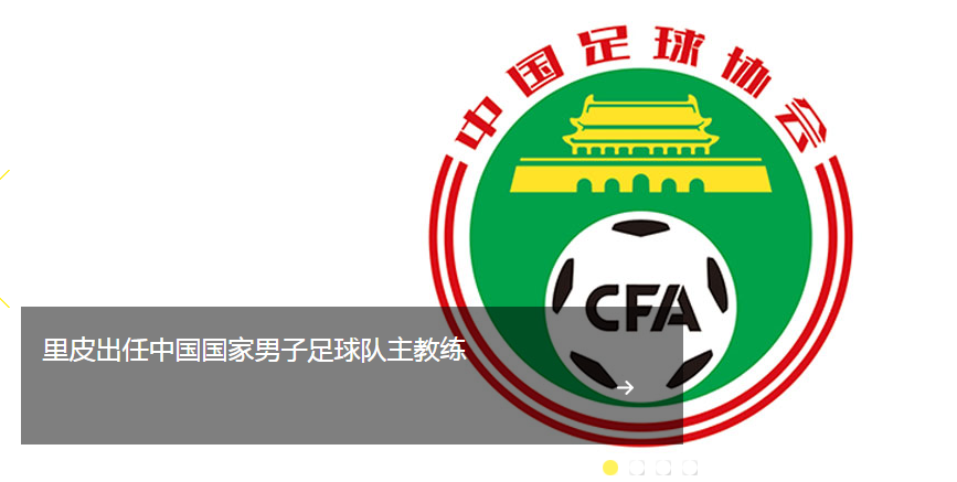 热火vs凯尔特人录像