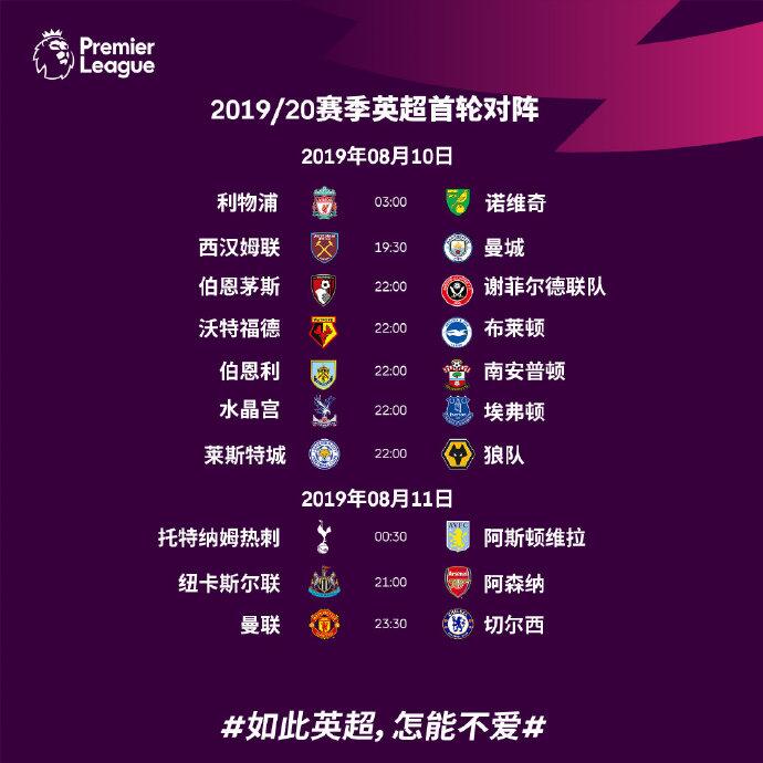 威尔士vs丹麦